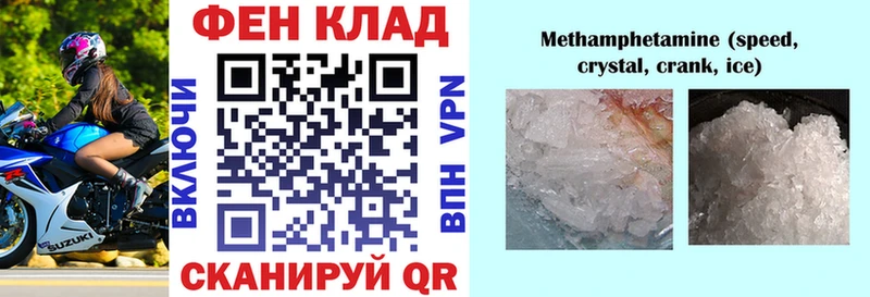 АМФЕТАМИН Premium Александровск