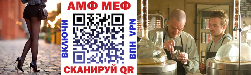 Купить где  Александровск  Amphetamine 98% 