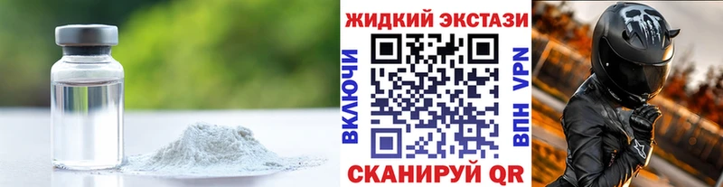 Купить закладки  Александровск  БУТИРАТ вода 
