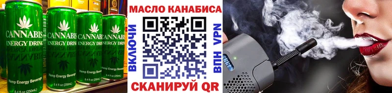 Печенье с ТГК конопля  Купить  Александровск 