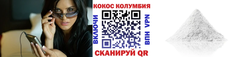 COCAIN FishScale  Купить закладки  Александровск 