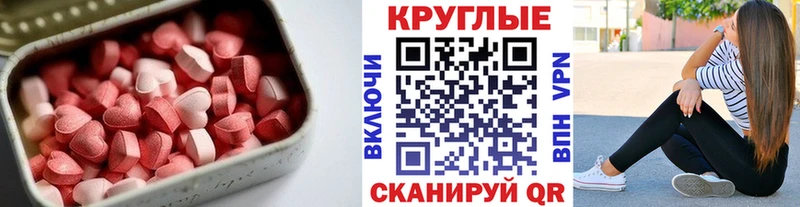 Купить  Александровск  ЭКСТАЗИ Philipp Plein 