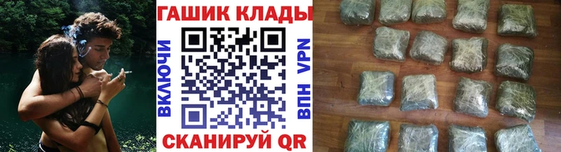 ГАШИШ VHQ Александровск