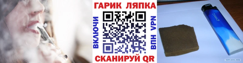 Гашиш hashish  Купить  Александровск 