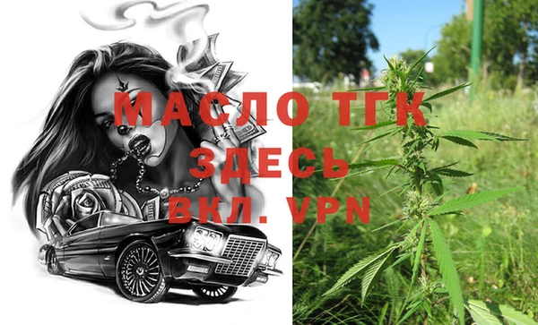 гашишное масло Лиски