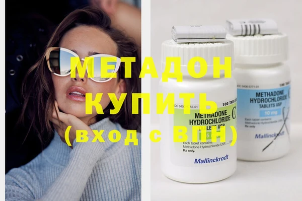 гашишное масло Лиски