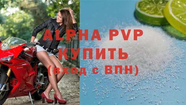 гашишное масло Лиски