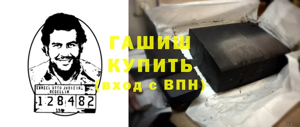 гашишное масло Лиски