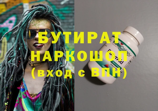 таблы Лихославль