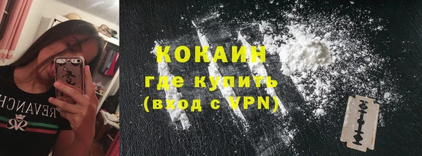 таблы Лихославль