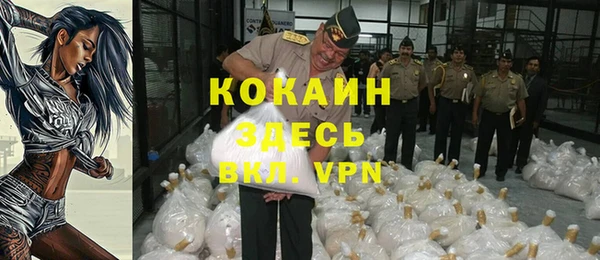 таблы Лихославль