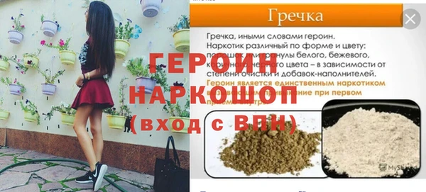 гашишное масло Лиски