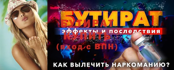 прущие крисы Липки