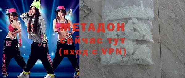 гашишное масло Лиски