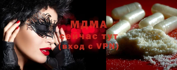таблы Лихославль