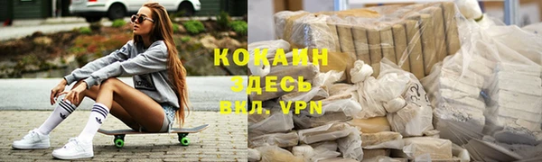 таблы Лихославль