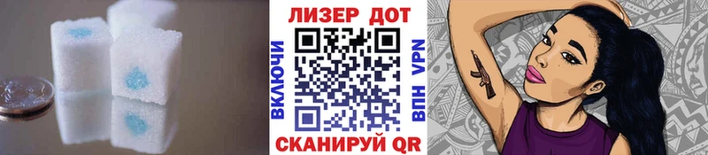 Купить закладки  Александровск  LSD-25 экстази кислота