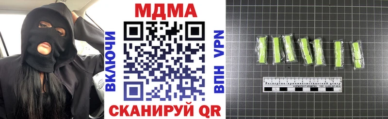 Купить закладки  Александровск  MDMA VHQ 