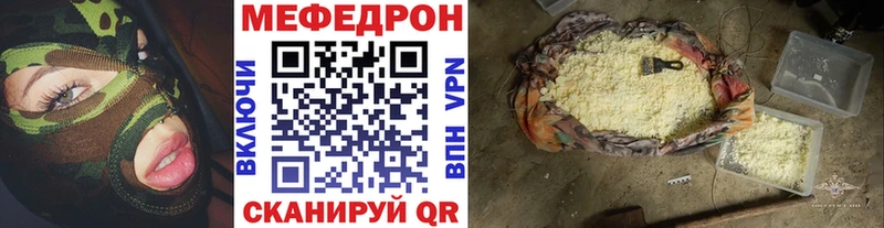 Купить где  Александровск  Меф мяу мяу 
