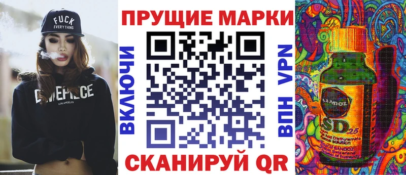 Купить где  Александровск  Марки N-bome 1500мкг 