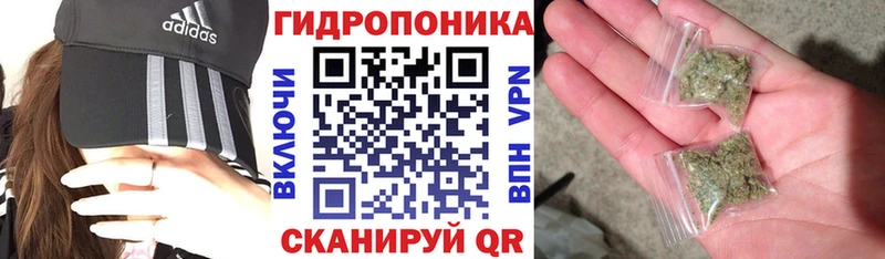 Марихуана индика Александровск